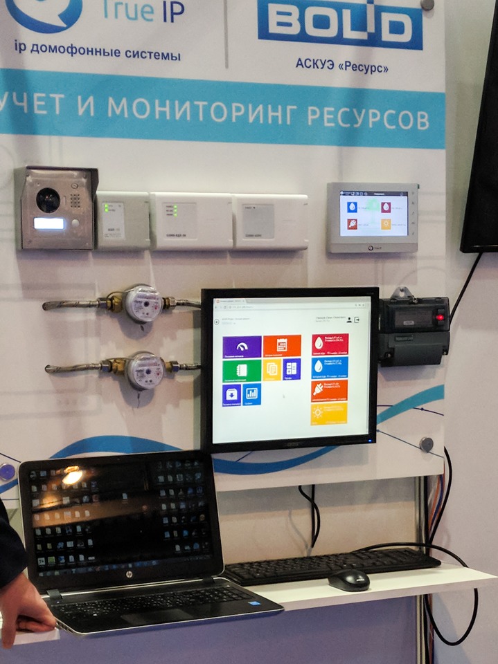 Фото альбом АСКУЭ "РЕСУРС": All-Over-IP 2017